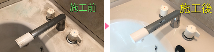 浴室水栓金具、バスタブクリーニング例